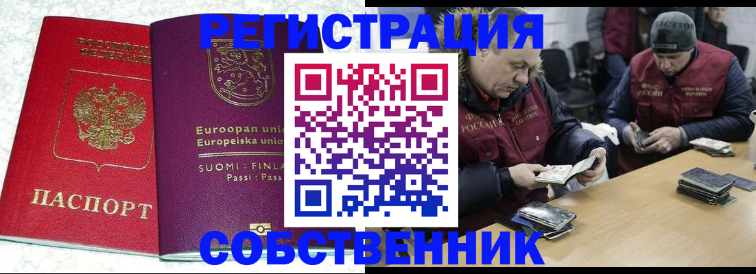 регистрация для дет. сада в Ульяновске