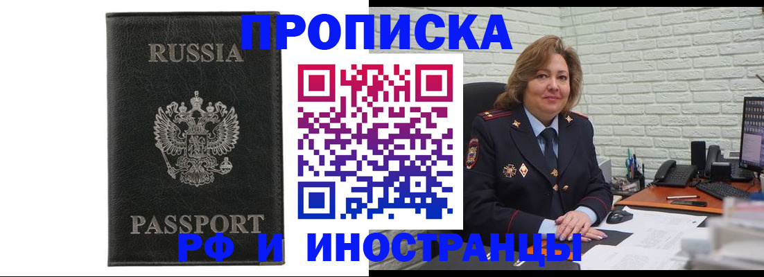 пропишу в квартире в Ульяновске