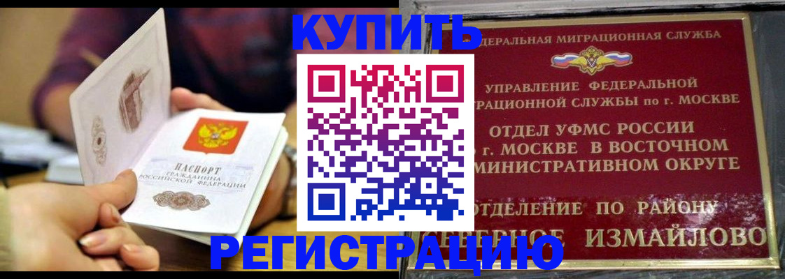 прописка поиск в Ульяновске